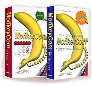 MonkeyCom for Macintoshfor Windows95̃pbP[W