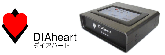 DIAhear