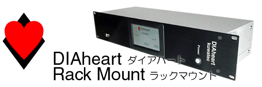 DIAheart (Rack Mount)